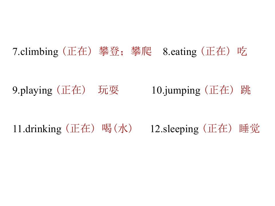 图片[3]_五年级英语下册知识清单课件-unit5∣(共8张PPT)（人教PEP版）_练习题|试卷|知识点|复习提纲