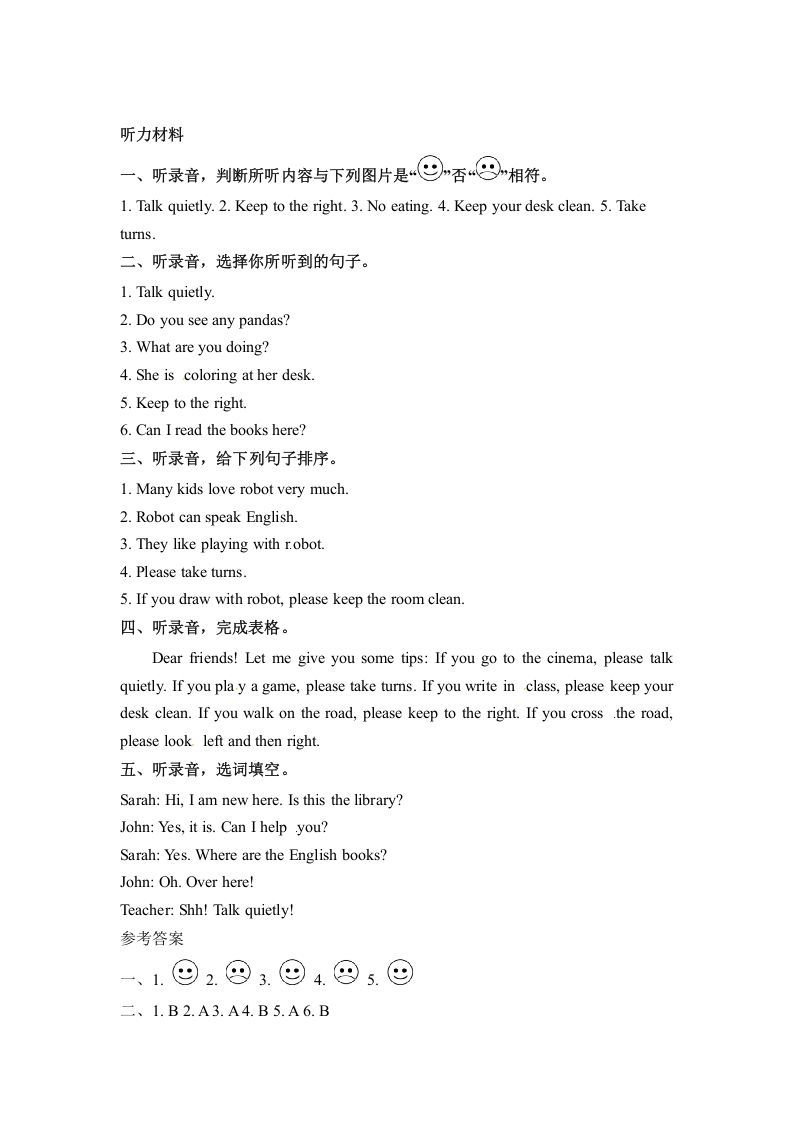 图片[3]_五年级数学下册英语Unit6WorkquietlyPartB同步听力训练人教PEP版_练习题|试卷|知识点|复习提纲