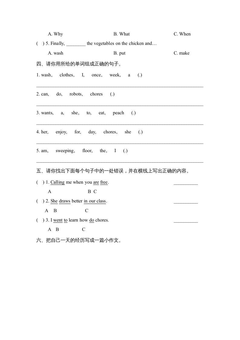 图片[2]_五年级英语上册Unit6_单元测试卷（人教版一起点）_练习题|试卷|知识点|复习提纲