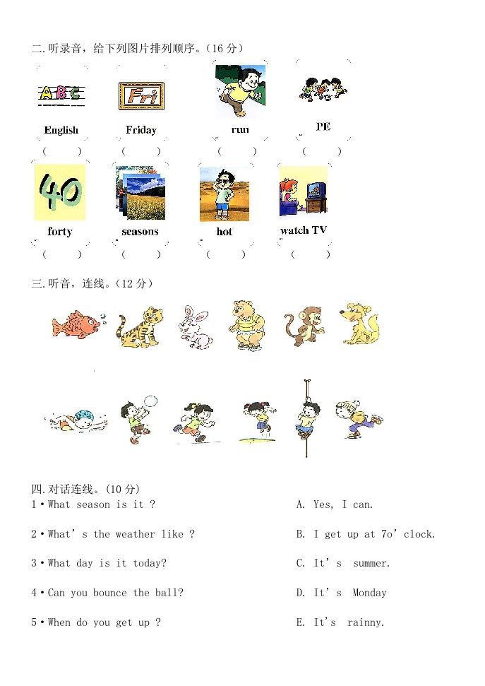 图片[2]_二年级英语下册期末测试(3)（人教版）_练习题|试卷|知识点|复习提纲