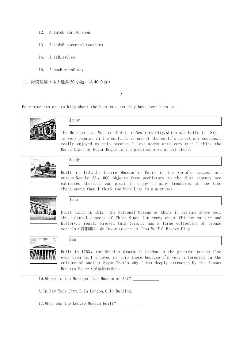 图片[2]_2020-2021学年湖南省常德市澧县八年级下学期期末英语试题及答案(Word版)_练习题|试卷|知识点|复习提纲