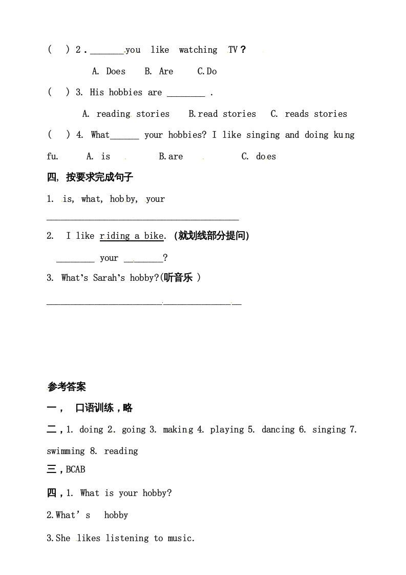 图片[2]_六年级英语上册同步练习Unit4IhaveapenpalAlet’slearn练习（人教版PEP）_练习题|试卷|知识点|复习提纲