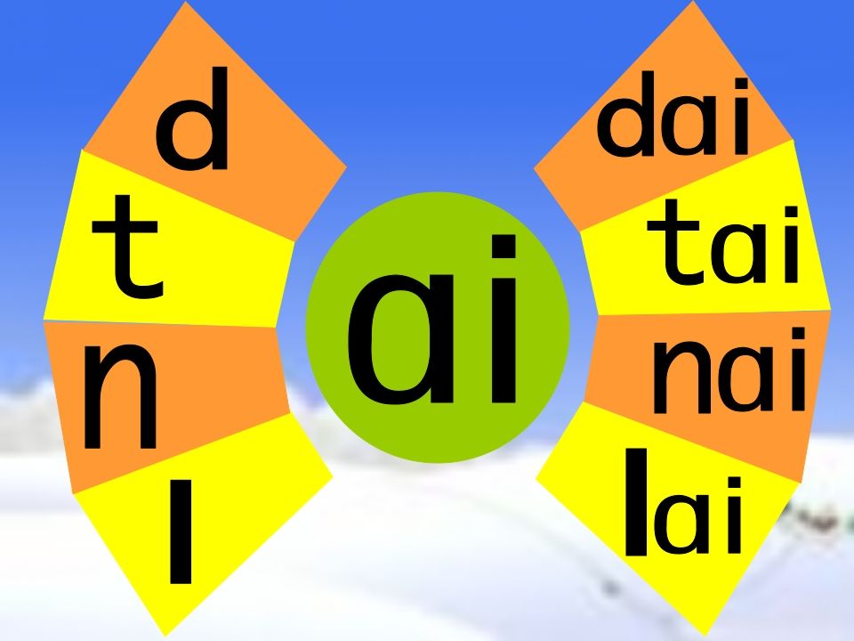 图片[3]_一年级语文上册9.aieiui课件5（部编版）_练习题|试卷|知识点|复习提纲