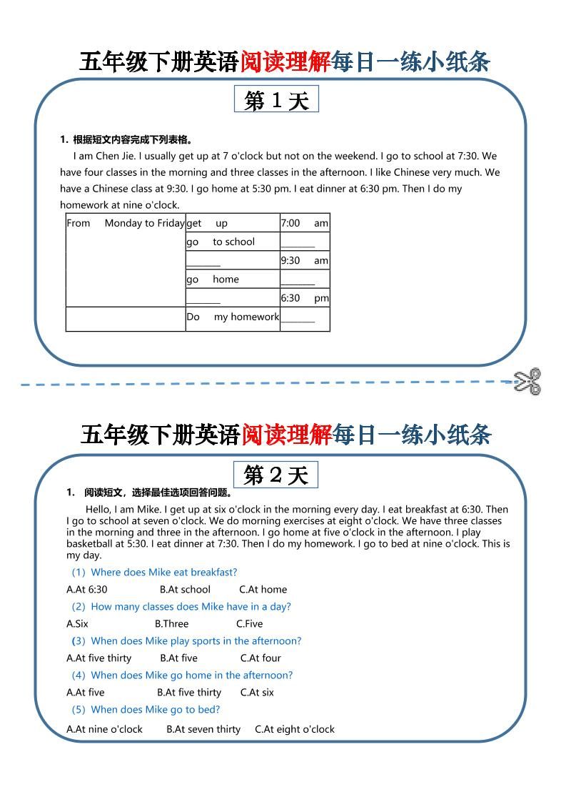 五下英语-阅读理解每日一练小纸条_练习题|试卷|知识点|复习提纲