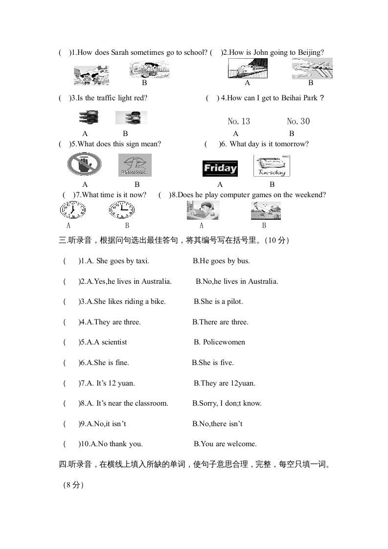 图片[2]_六年级英语上册期末综合检测试卷（附答案）（人教版PEP）_练习题|试卷|知识点|复习提纲