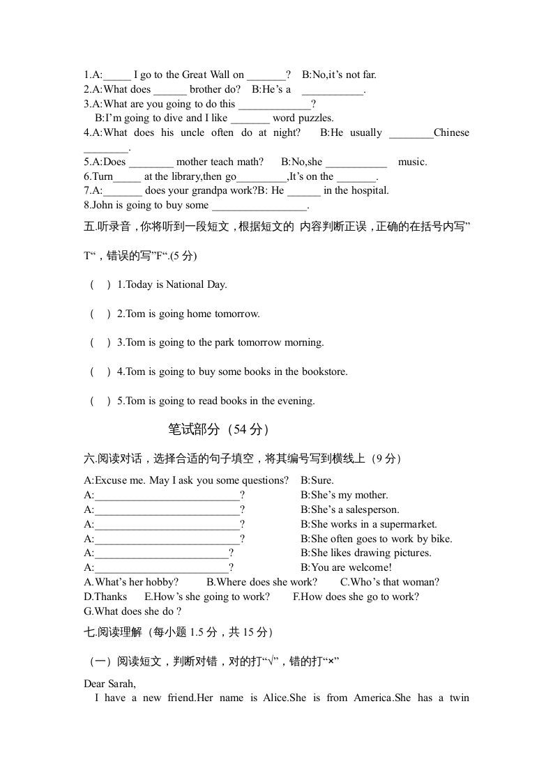 图片[3]_六年级英语上册期末综合检测试卷（附答案）（人教版PEP）_练习题|试卷|知识点|复习提纲