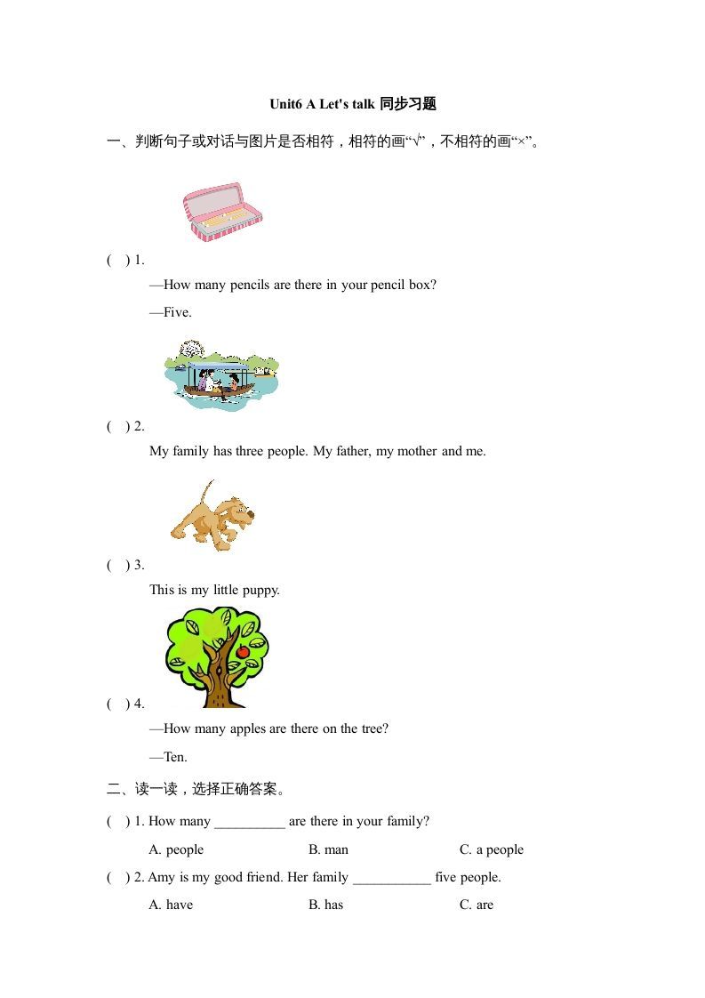 四年级英语上册Unit6_A_Let’s_talk同步习题（人教版一起点）_练习题|试卷|知识点|复习提纲