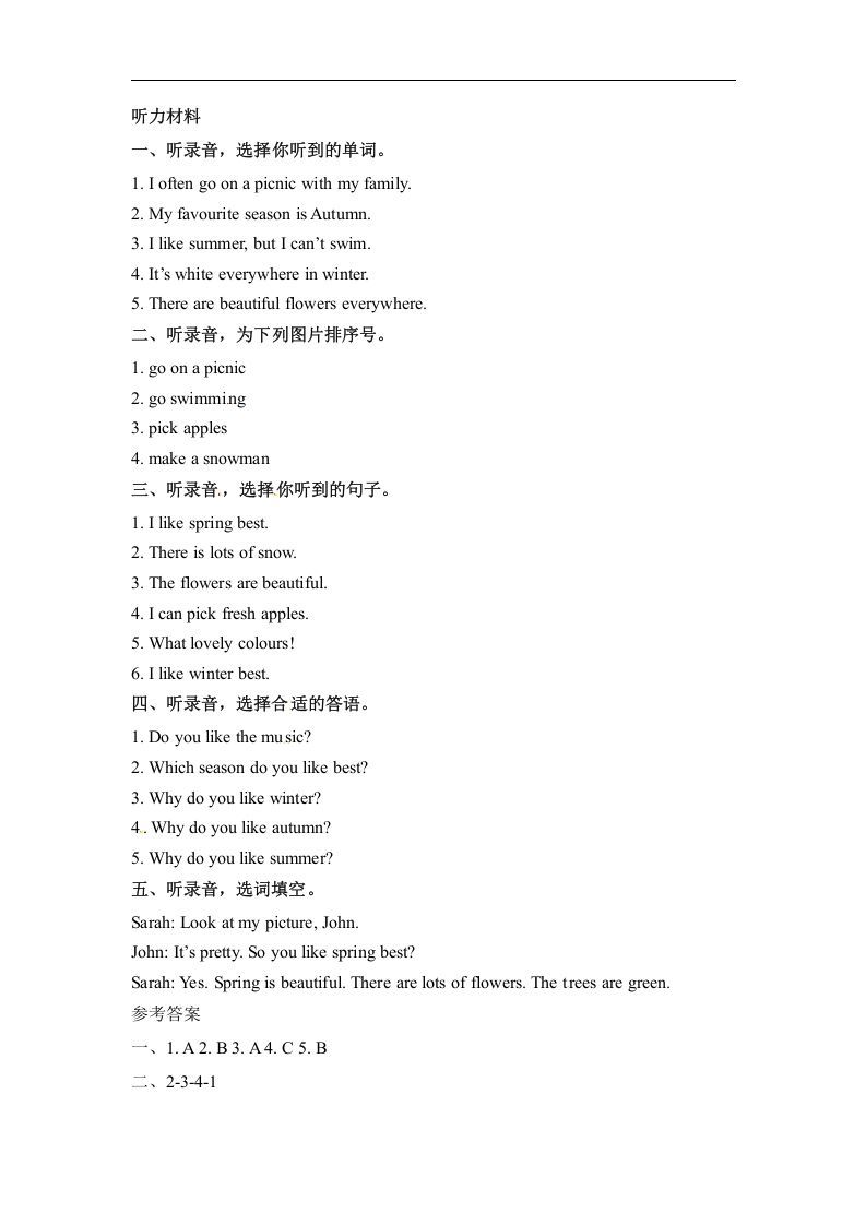 图片[3]_五年级数学下册英语同步听力训练-Unit2MyfavouriteseasonPartB人教PEP版_练习题|试卷|知识点|复习提纲