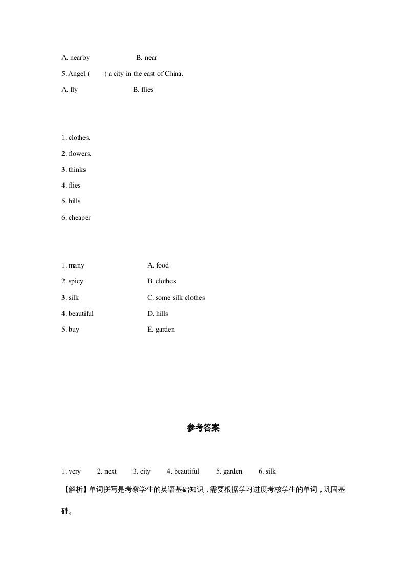 图片[2]_六年级英语上册同步练习Unit1Leson3（人教版一起点）_练习题|试卷|知识点|复习提纲