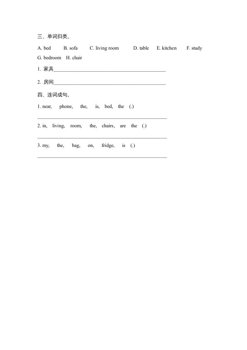 图片[3]_四年级英语上册Unit4__partB同步练习（人教版一起点）_练习题|试卷|知识点|复习提纲