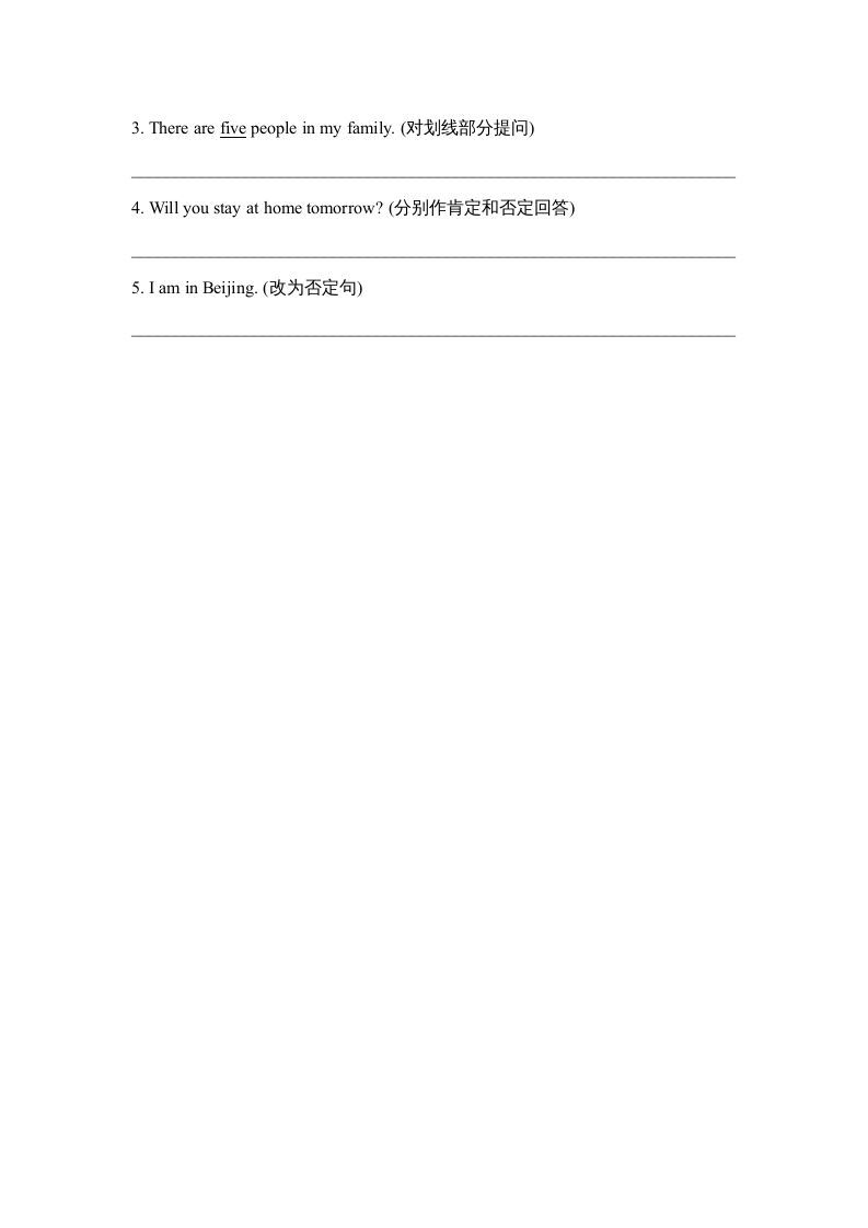 图片[2]_六年级英语上册Unit6_Let’s_Spell课时训练（人教版一起点）_练习题|试卷|知识点|复习提纲