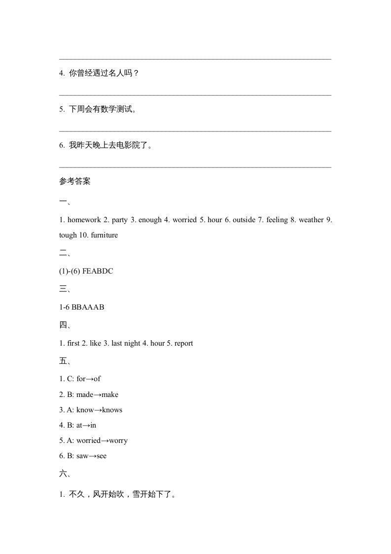 图片[3]_六年级英语上册Revision2_阶段测试卷（人教版一起点）_练习题|试卷|知识点|复习提纲