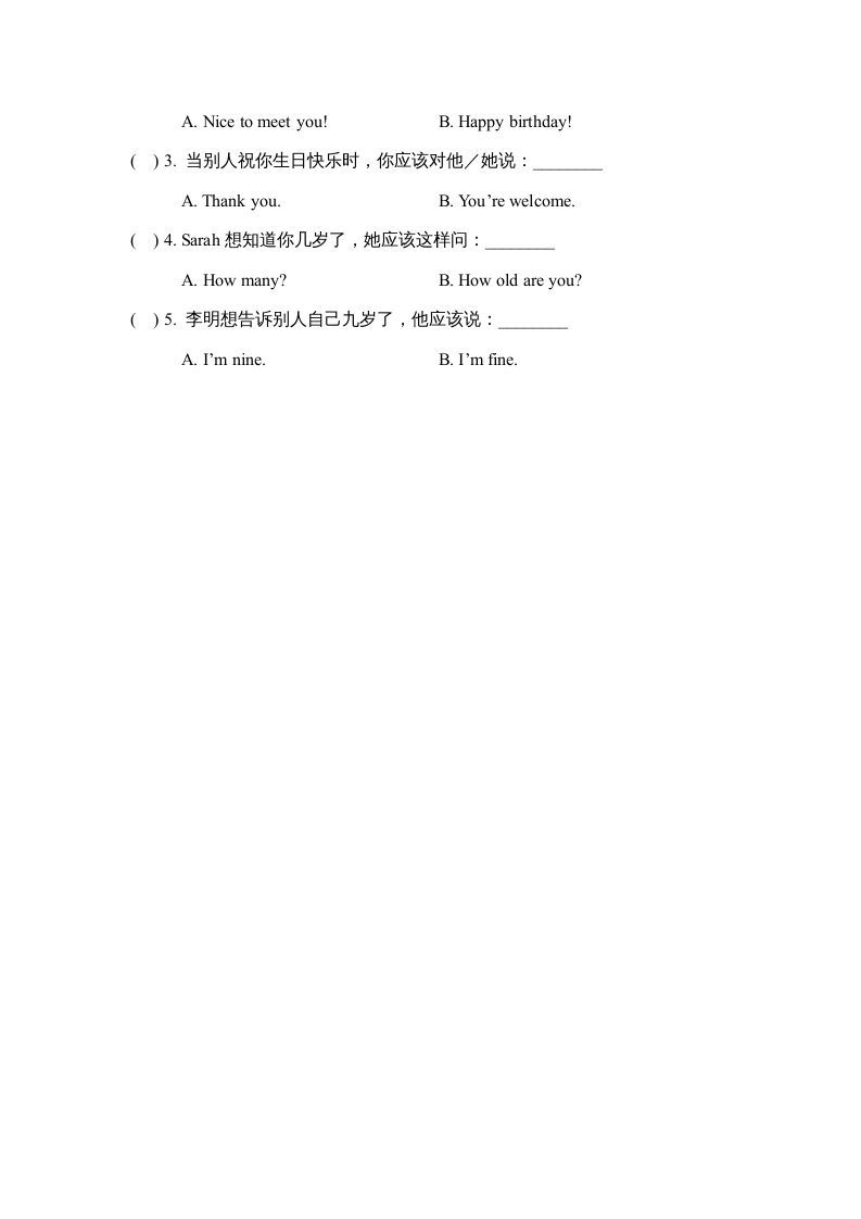 图片[2]_三年级英语上册Unit6_B同步习题(4)（人教版一起点）_练习题|试卷|知识点|复习提纲
