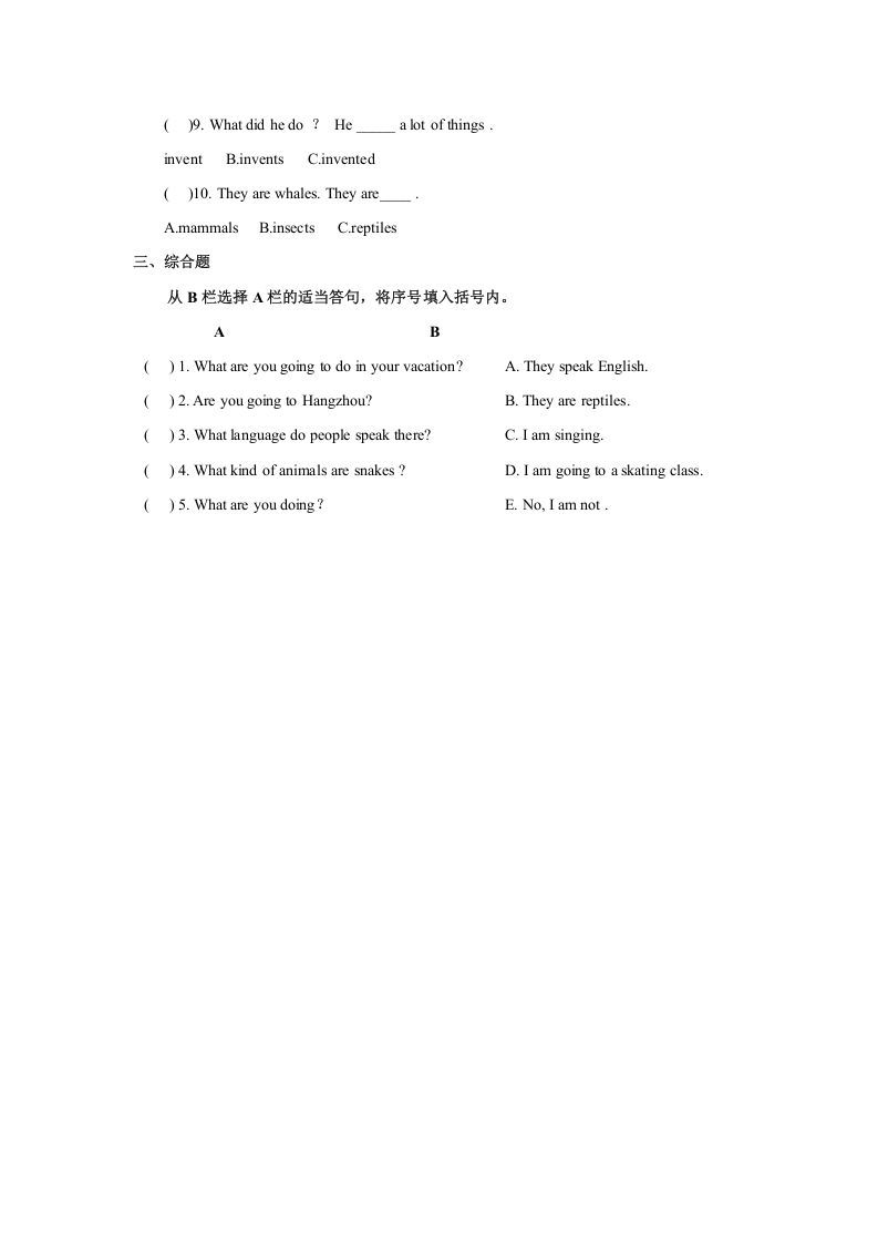 图片[2]_六年级英语上册Unit6习题——第一课时（人教版一起点）_练习题|试卷|知识点|复习提纲