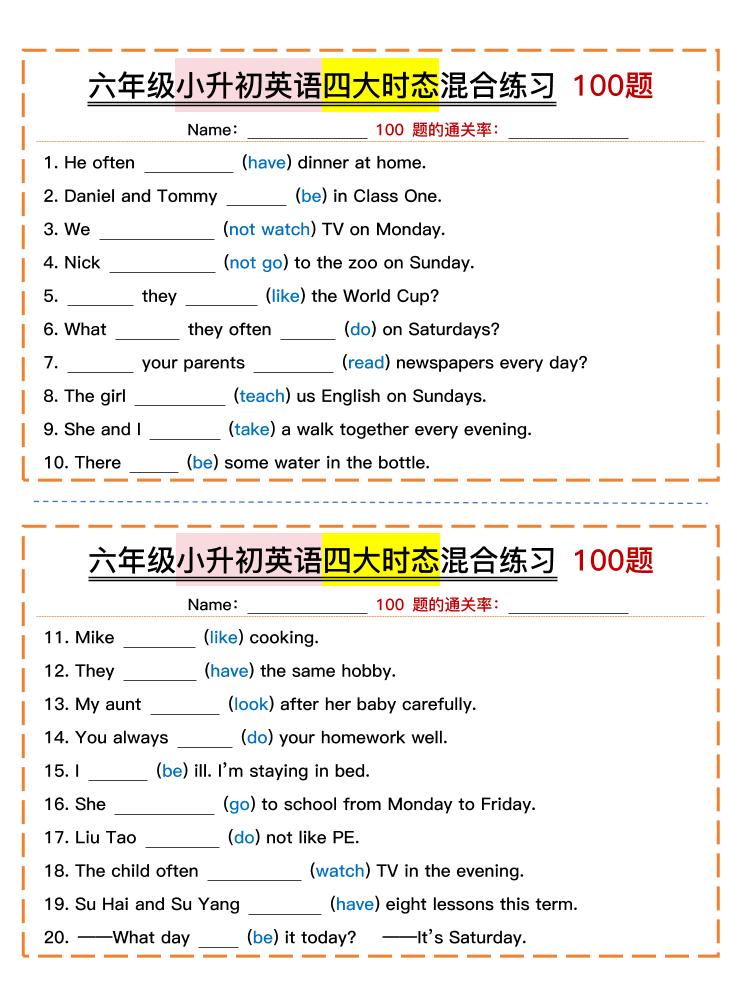 六年级小升初英语四大时态混合练习_练习题|试卷|知识点|复习提纲