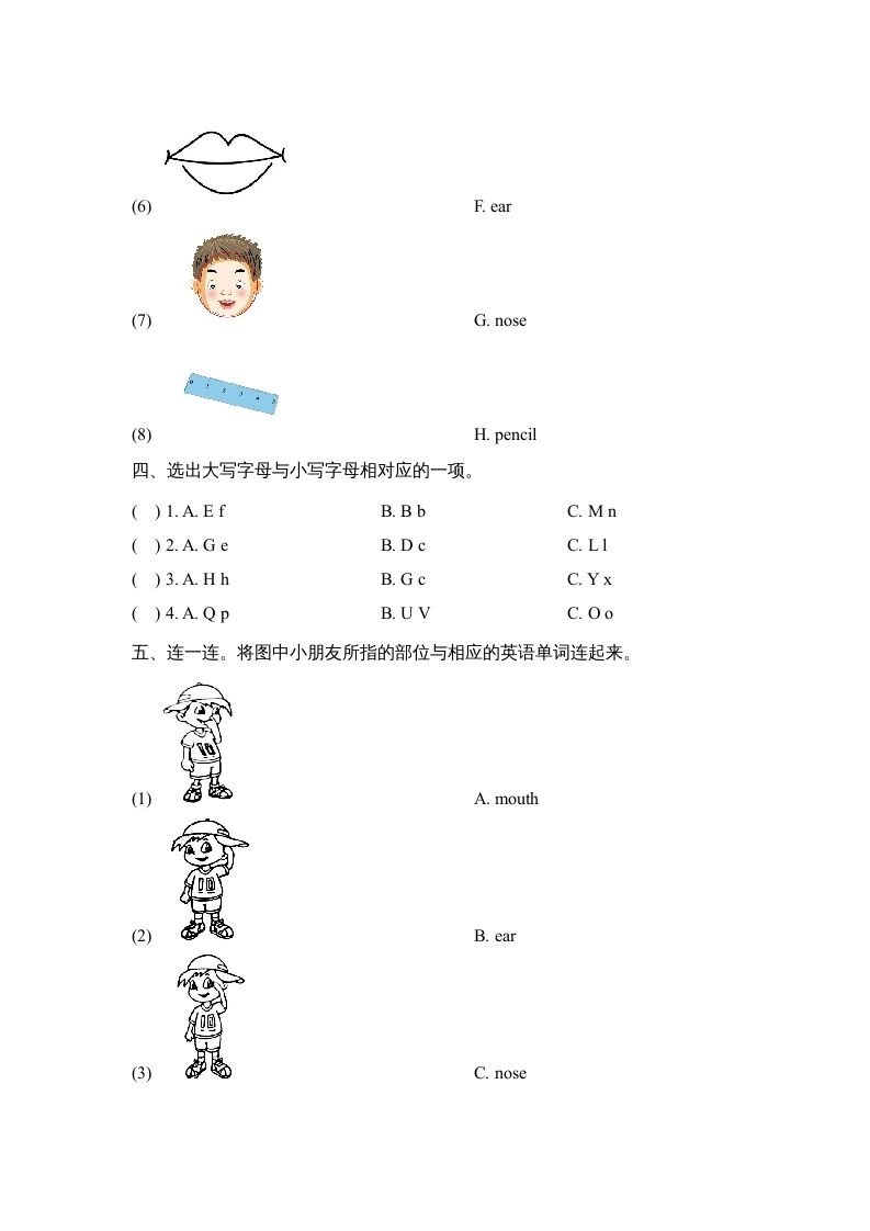 图片[2]_一年级英语上册Unit2_Lesson1课时训练（人教一起点）_练习题|试卷|知识点|复习提纲