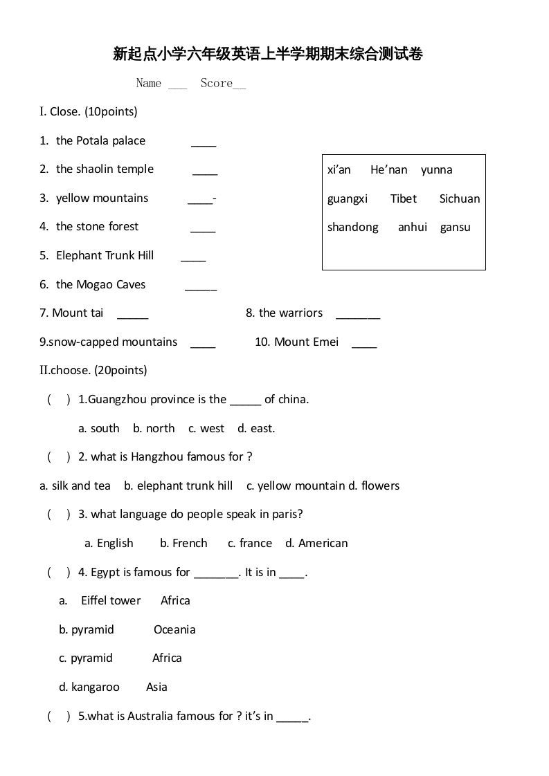 六年级英语上册期末试卷4（人教版一起点）_练习题|试卷|知识点|复习提纲