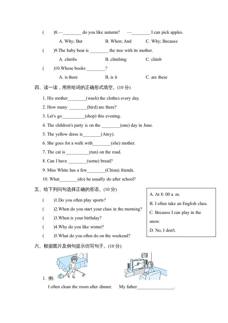 图片[3]_五年级英语下册3.句型与语法专项复习卷（人教PEP版）_练习题|试卷|知识点|复习提纲