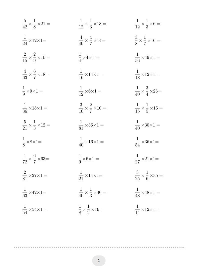 图片[2]_六年级数学上册▲口算题（分数与整数连乘）连打版（人教版）_练习题|试卷|知识点|复习提纲