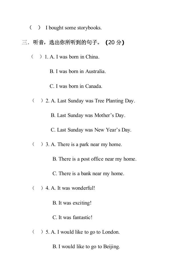 图片[2]_六年级英语上册期末试卷1（人教版一起点）_练习题|试卷|知识点|复习提纲