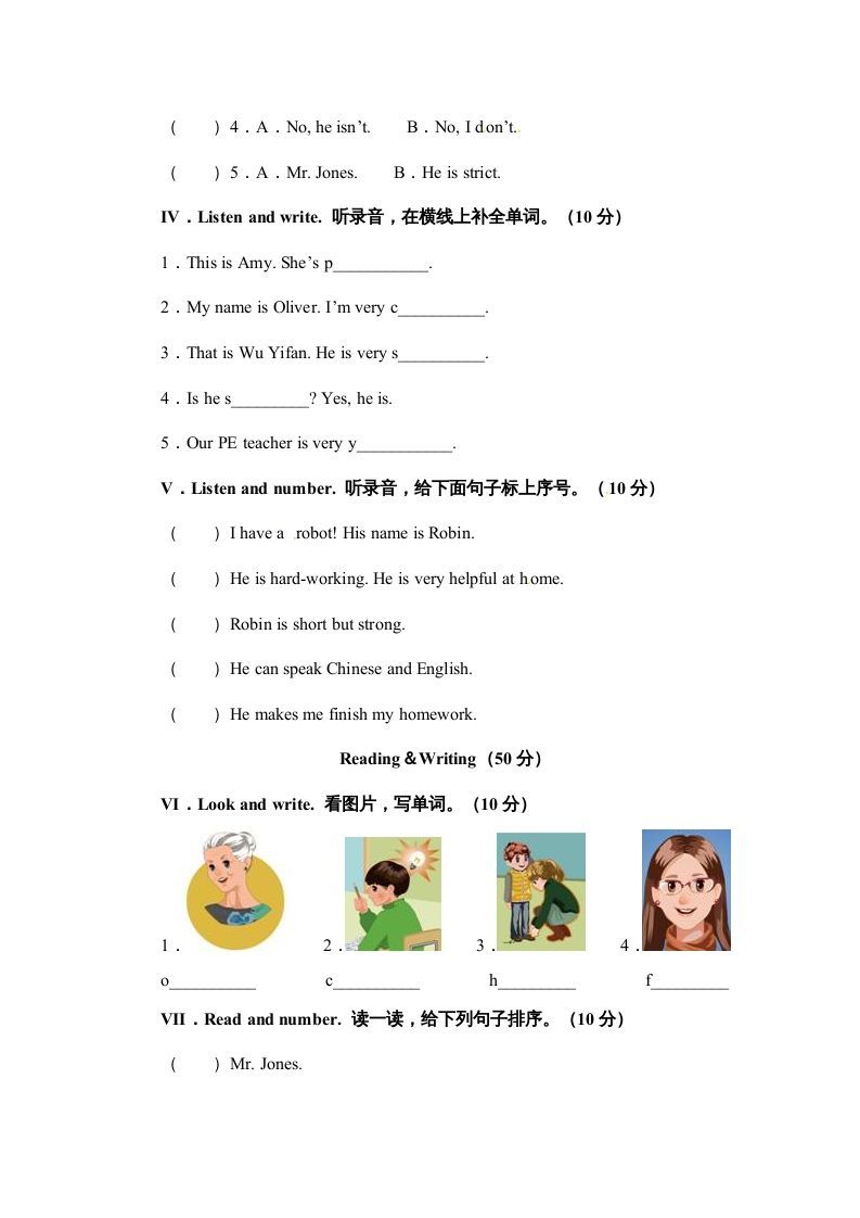 图片[2]_五年级英语上册Unit1What’shelike单元测试（人教版PEP）_练习题|试卷|知识点|复习提纲