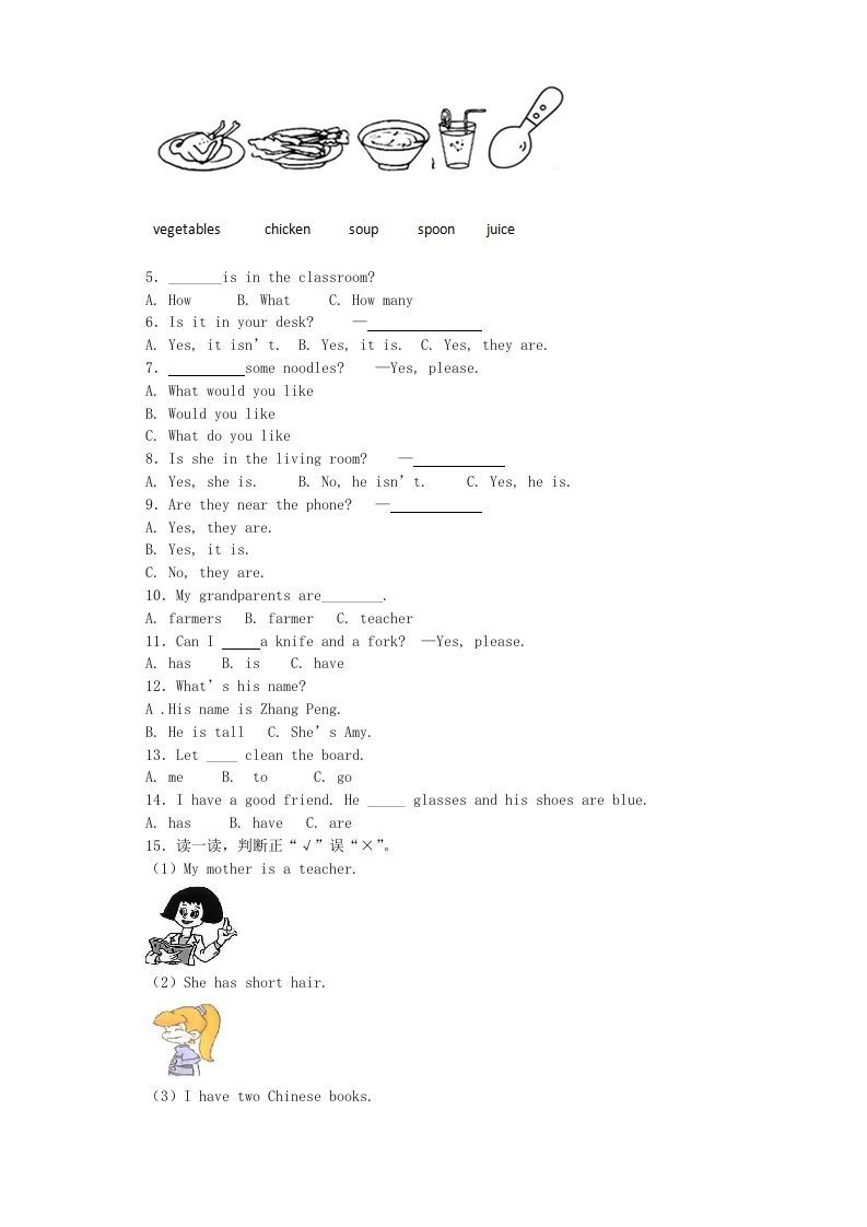 图片[2]_四年级英语上册期末测试卷1（人教PEP）_练习题|试卷|知识点|复习提纲