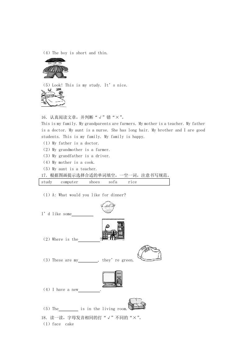 图片[3]_四年级英语上册期末测试卷1（人教PEP）_练习题|试卷|知识点|复习提纲