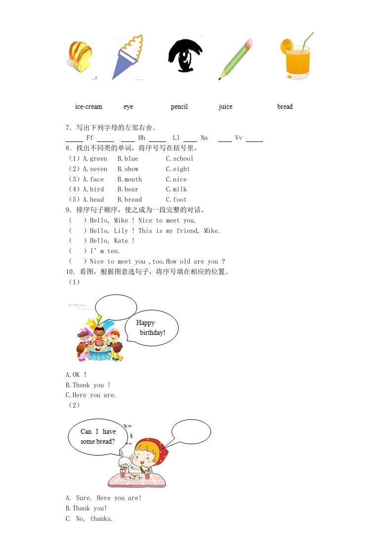 图片[2]_三年级英语上册期末测试卷1（人教PEP）_练习题|试卷|知识点|复习提纲