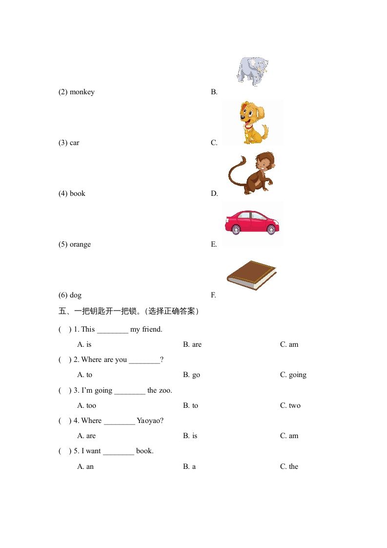 图片[2]_二年级英语上册Unit4_Lesson3课时训练（人教版一起点）_练习题|试卷|知识点|复习提纲