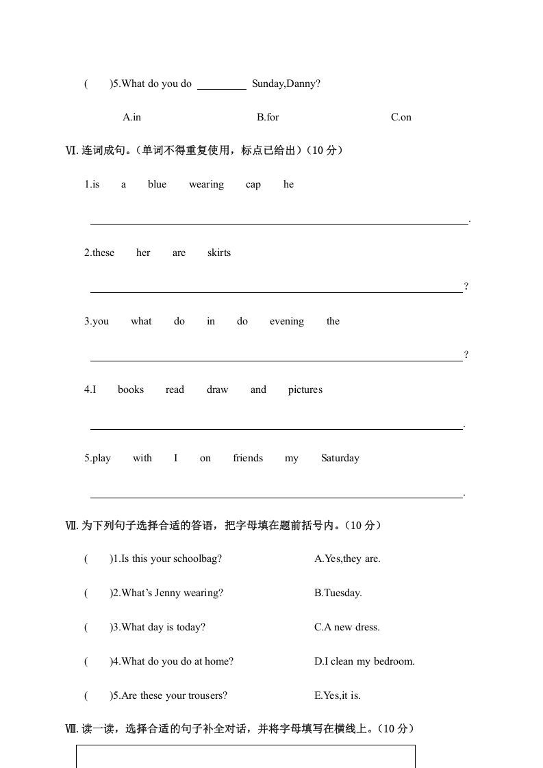 图片[3]_四年级英语上册阶段性教学质量检测试卷（人教PEP）_练习题|试卷|知识点|复习提纲