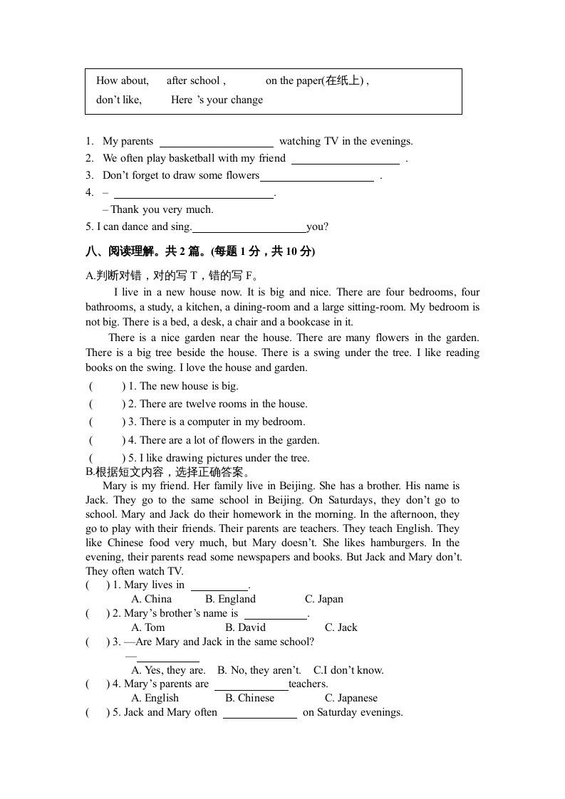 图片[3]_五年级英语上册期末教学质量(一)（人教版一起点）_练习题|试卷|知识点|复习提纲