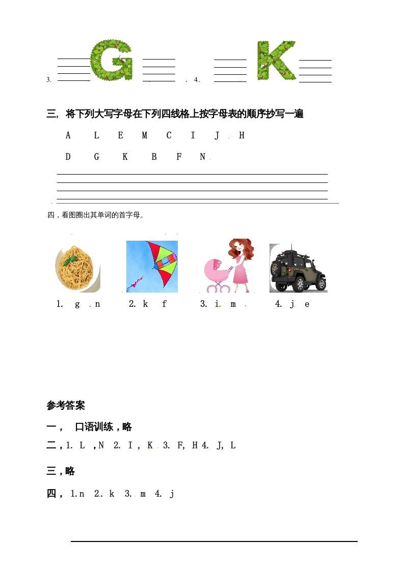 图片[2]_三年级英语上册Unit4WeloveanimalsPALettersandsounds练习（人教PEP）_练习题|试卷|知识点|复习提纲