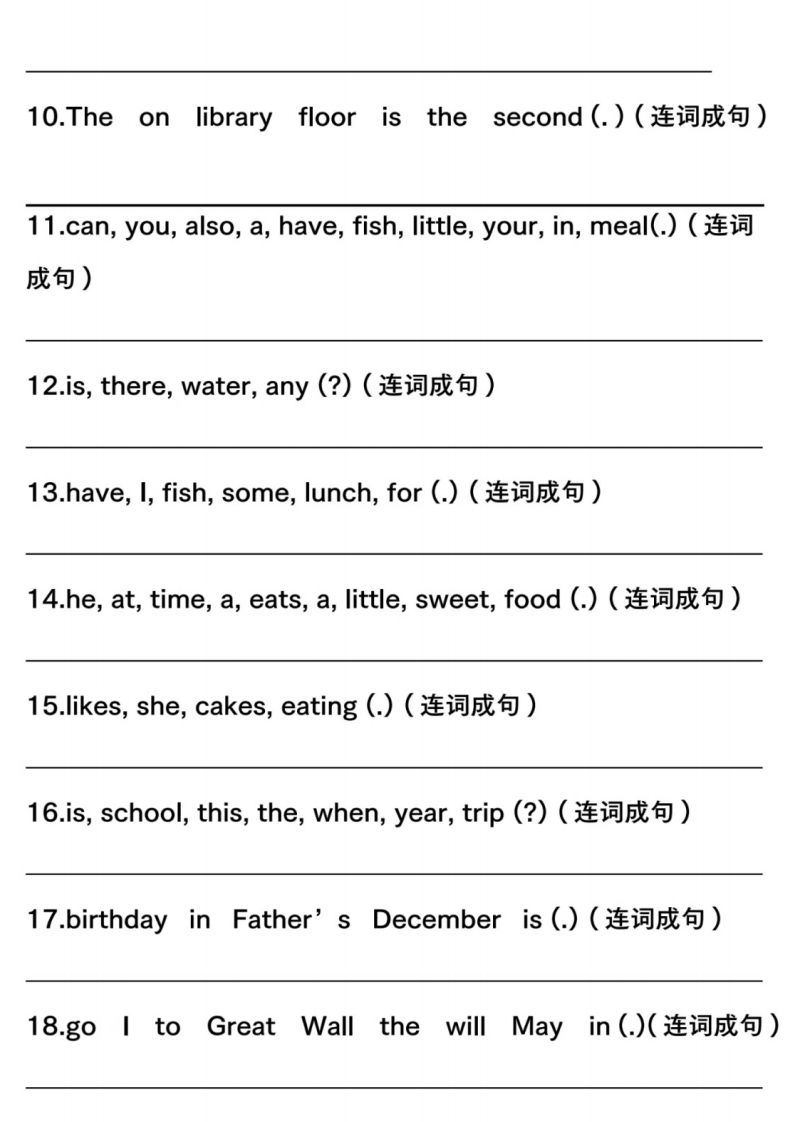 图片[2]_六下英语连词成句人教版PEP_练习题|试卷|知识点|复习提纲