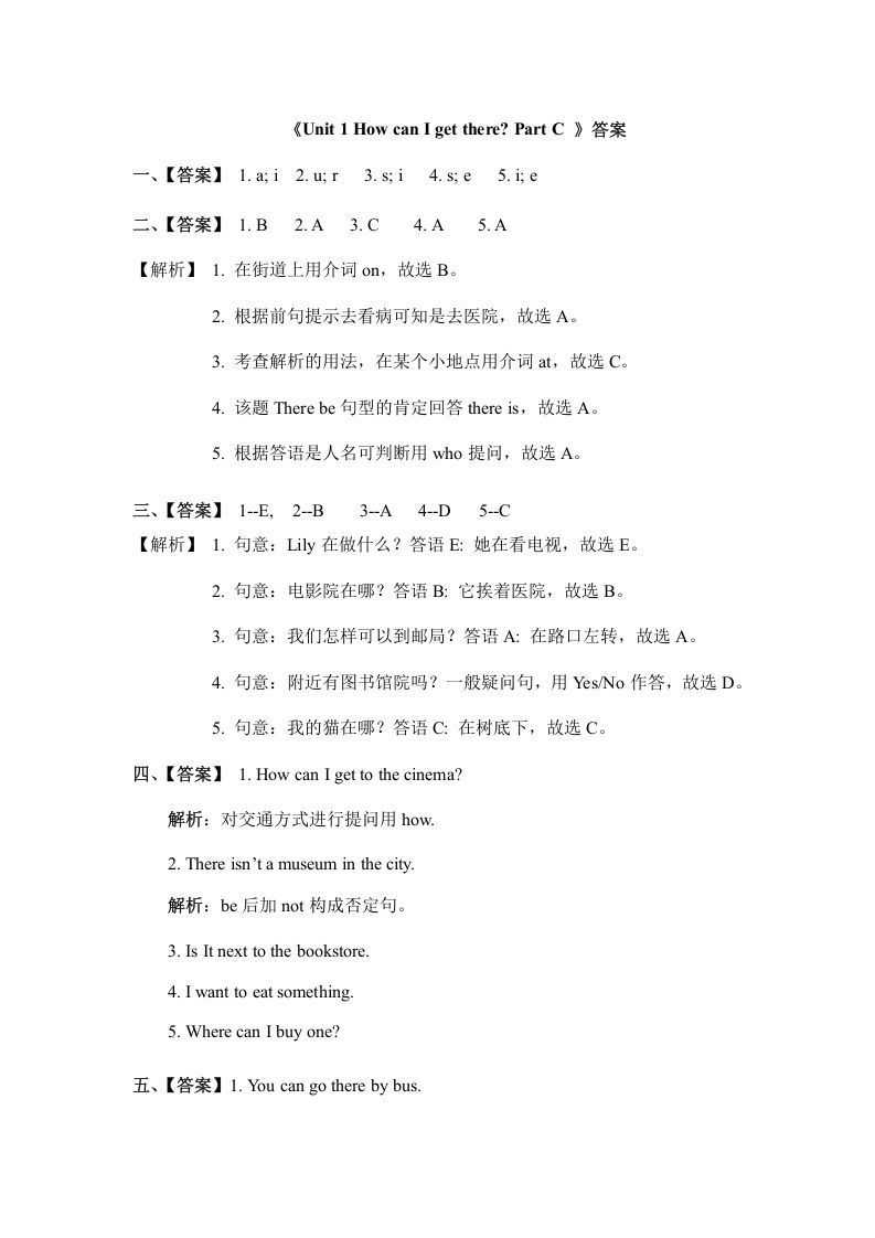 图片[3]_六年级英语上册Unit1howcanigettherepartc人教（PEP)（秋）（人教版PEP）_练习题|试卷|知识点|复习提纲