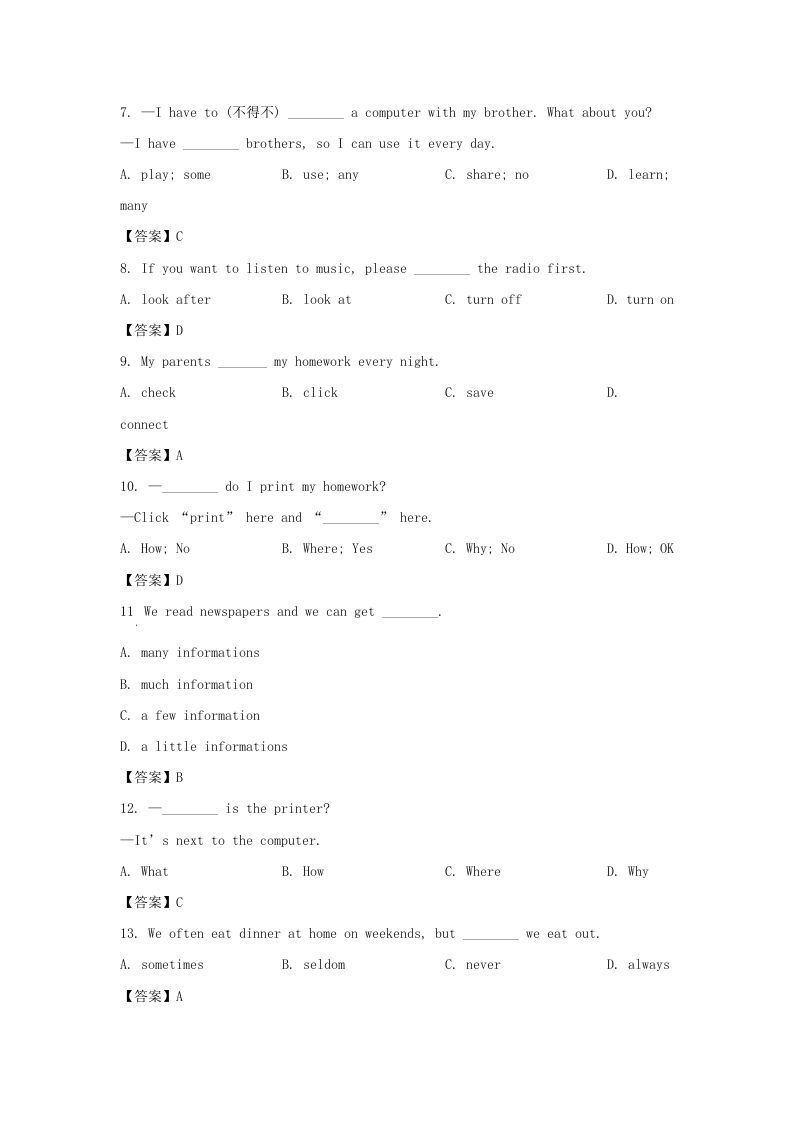 图片[2]_2022-2023学年天津市河西区七年级上册期末英语试卷及答案(Word版)_练习题|试卷|知识点|复习提纲