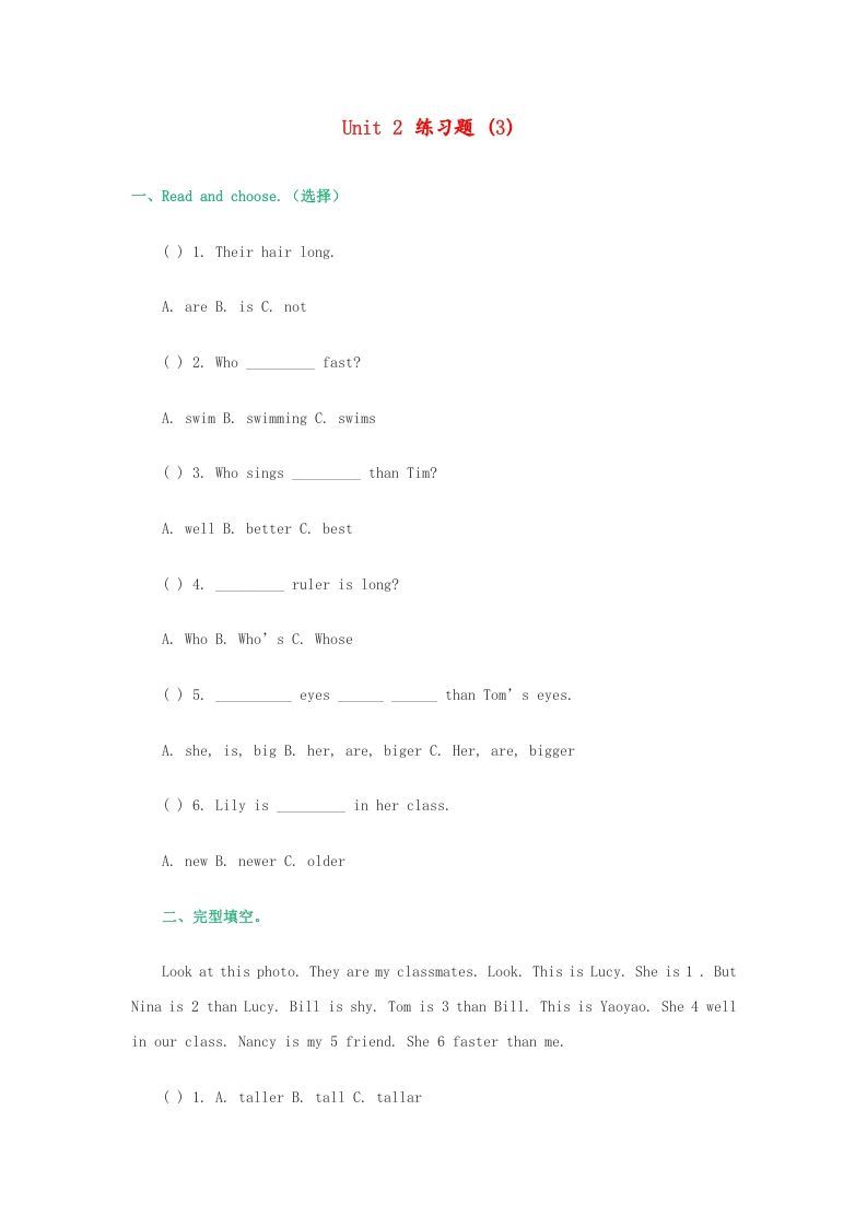 五年级英语上册练习题（3）（人教版一起点）_练习题|试卷|知识点|复习提纲
