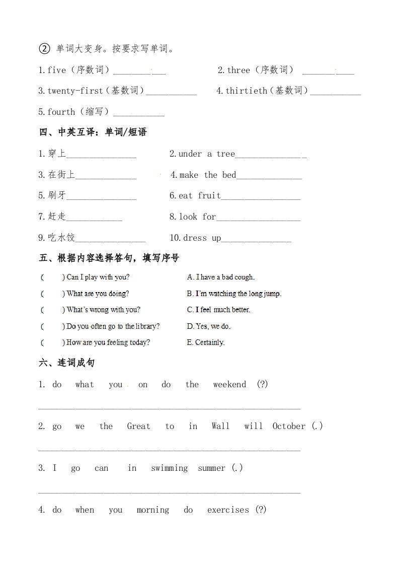 图片[3]_五年级数学下册人教PEP版英语期末提分必刷卷（三）（有答案）_练习题|试卷|知识点|复习提纲