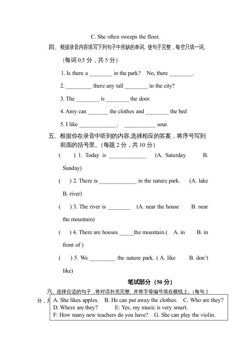 图片[3]_五年级英语上册期末测试卷质量检测3丨（人教版PEP）_练习题|试卷|知识点|复习提纲
