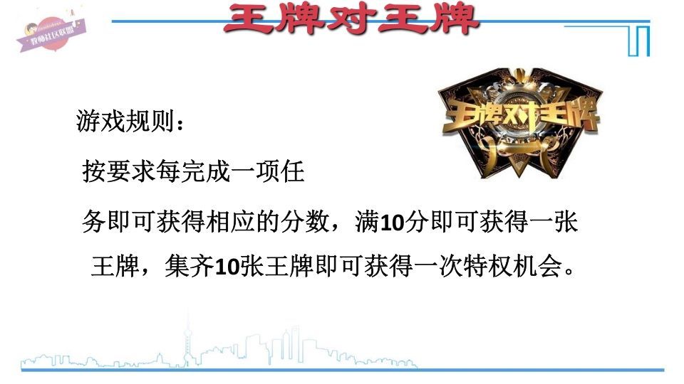 图片[3]_六年级英语上册专项复习三：情态动词（人教版PEP）_练习题|试卷|知识点|复习提纲