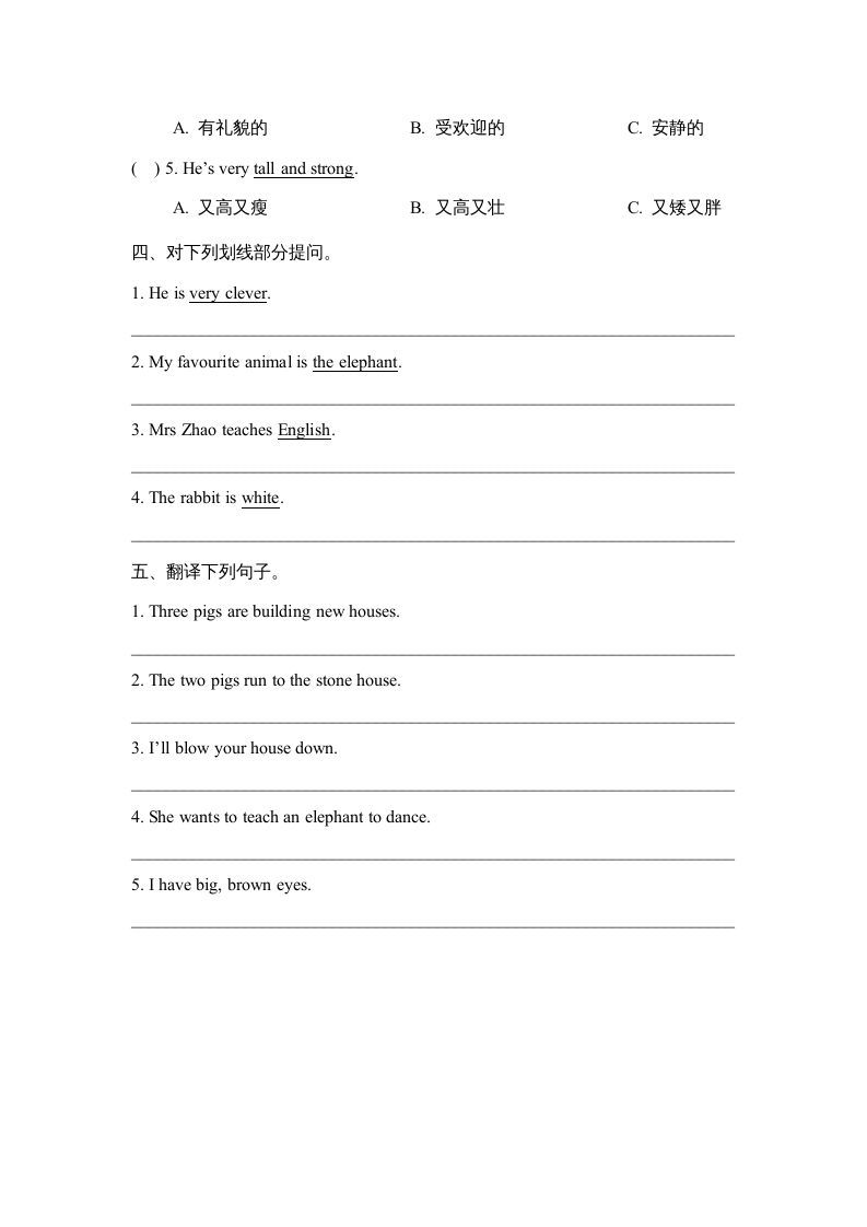 图片[2]_五年级英语上册Revision1_阶段测试卷（人教版一起点）_练习题|试卷|知识点|复习提纲