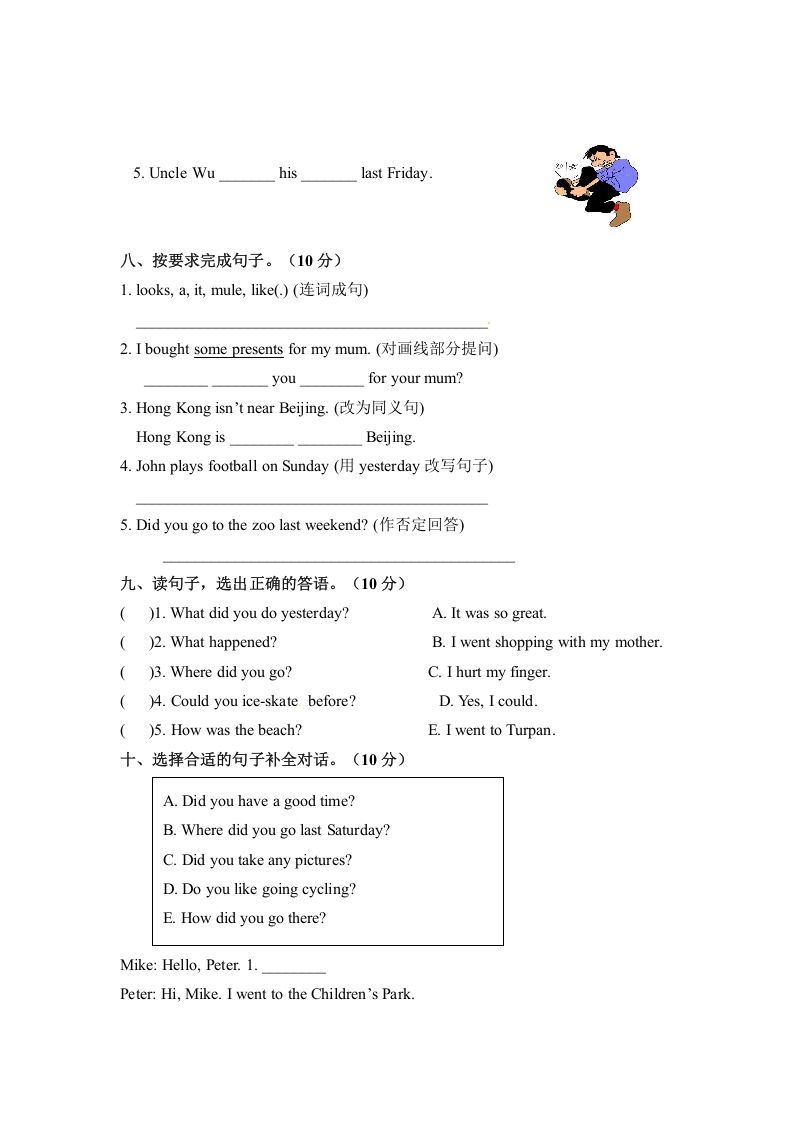 图片[3]_六年级英语下册月考卷第二次月考卷人教PEP版含参考答案_练习题|试卷|知识点|复习提纲