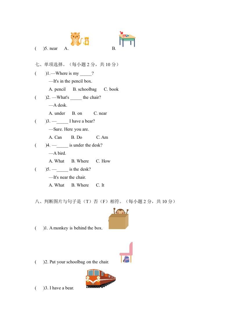 图片[3]_一年级英语下册期中练习(5)_练习题|试卷|知识点|复习提纲
