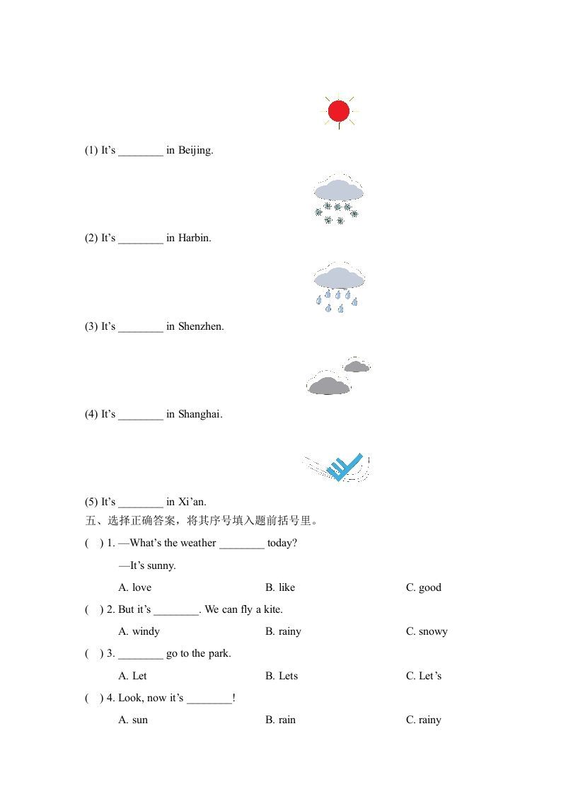 图片[2]_二年级英语下册Unit2_单元测试卷（人教版）_练习题|试卷|知识点|复习提纲
