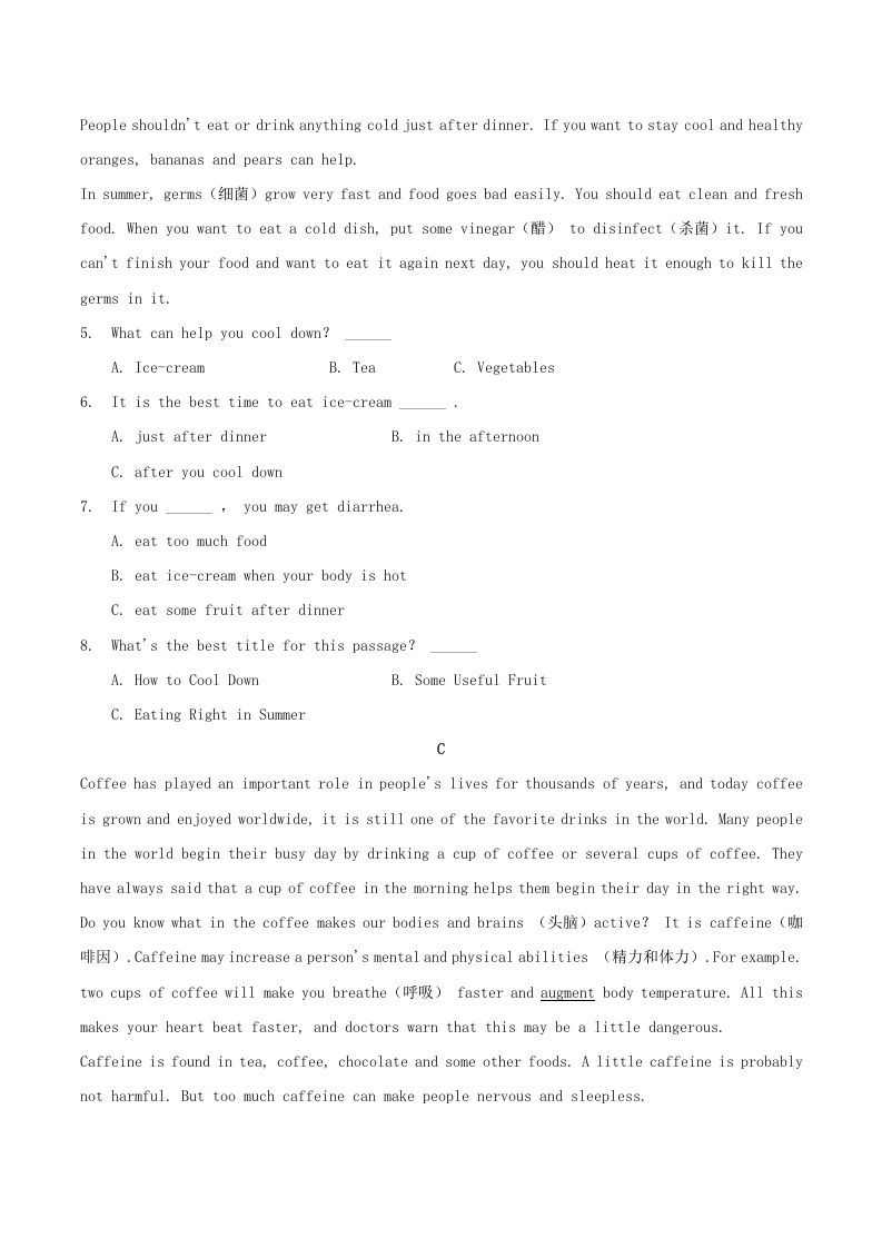 图片[2]_2020-2021学年湖南省常德市澧县八年级下学期期中英语试题及答案(Word版)_练习题|试卷|知识点|复习提纲