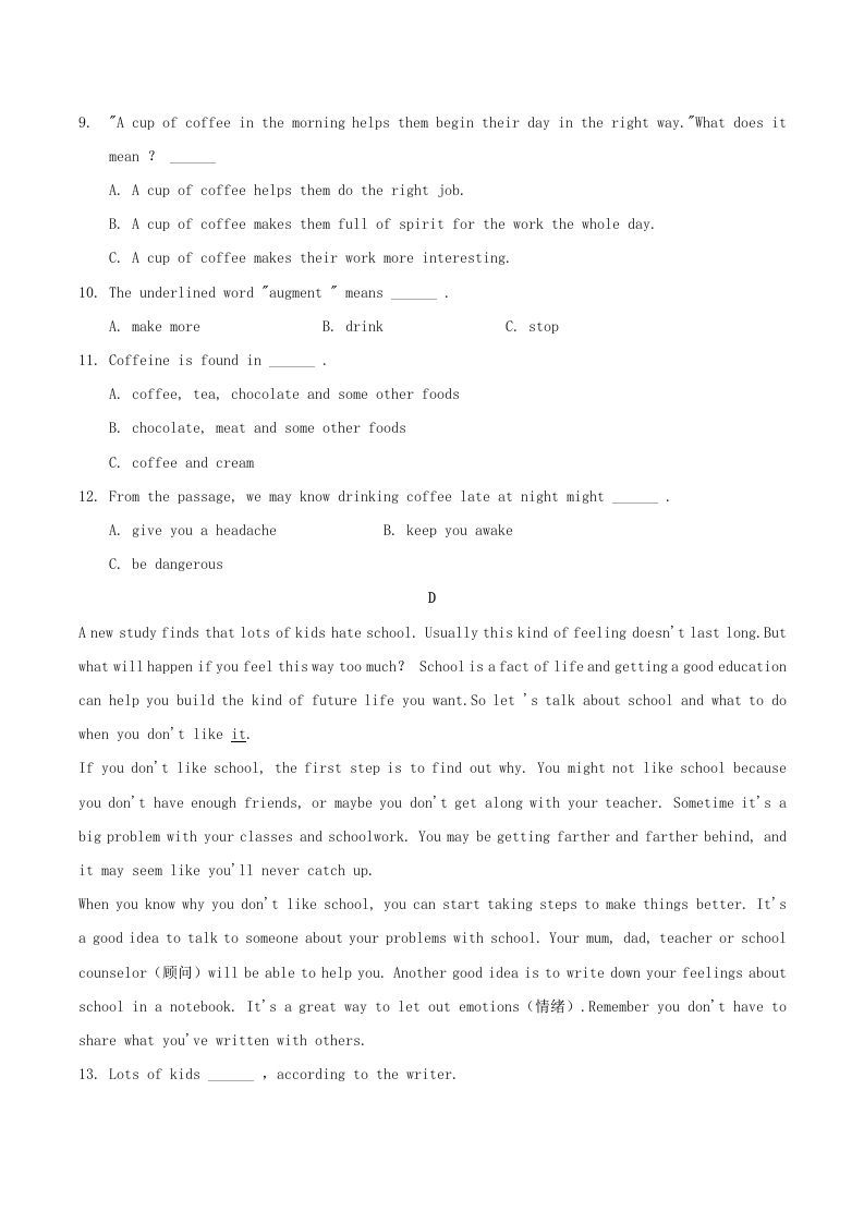 图片[3]_2020-2021学年湖南省常德市澧县八年级下学期期中英语试题及答案(Word版)_练习题|试卷|知识点|复习提纲