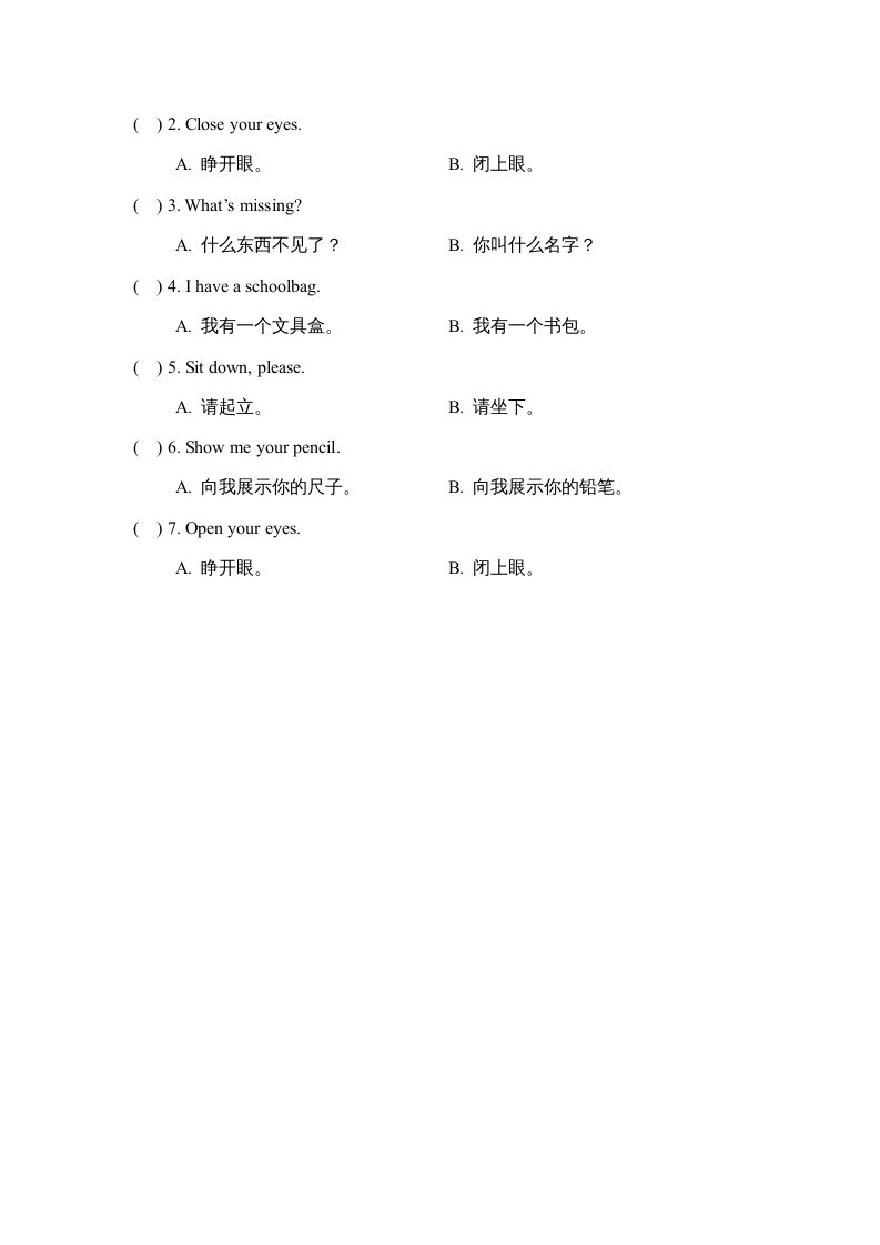 图片[3]_一年级英语上册Unit1_Lesson3课时训练（人教一起点）_练习题|试卷|知识点|复习提纲