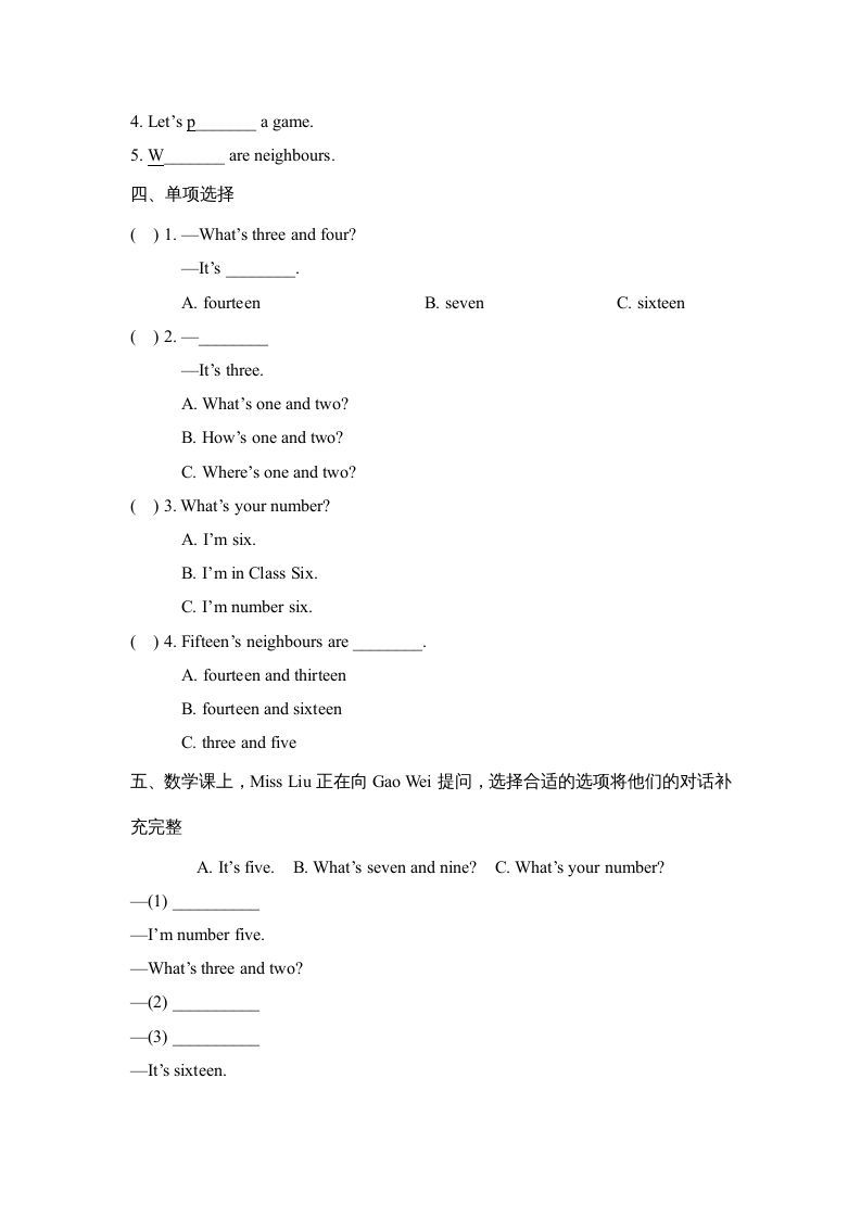 图片[2]_四年级英语上册Lesson9_课时训练（人教版一起点）_练习题|试卷|知识点|复习提纲