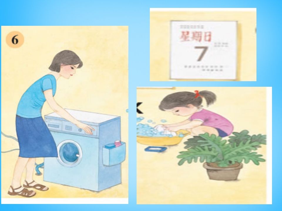 一年级语文上册6.jqx课件6（部编版）_练习题|试卷|知识点|复习提纲