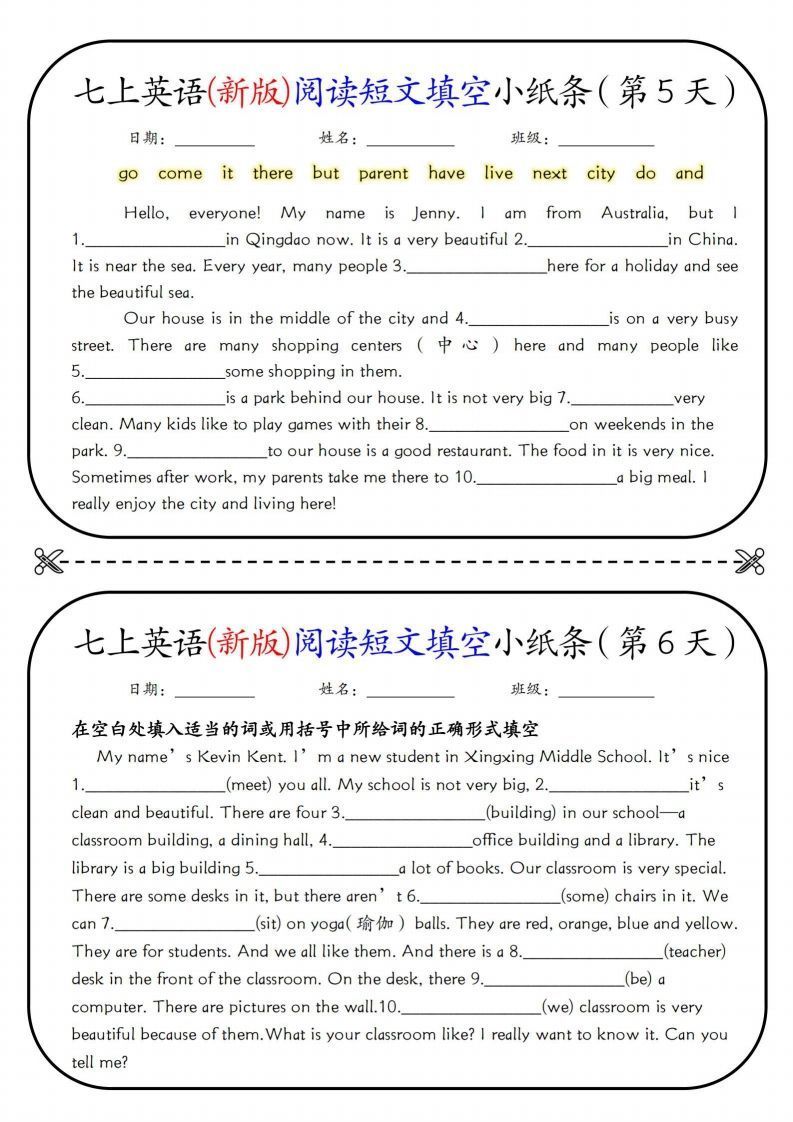 图片[3]_七上英语(新版)阅读短文填空小纸条_练习题|试卷|知识点|复习提纲