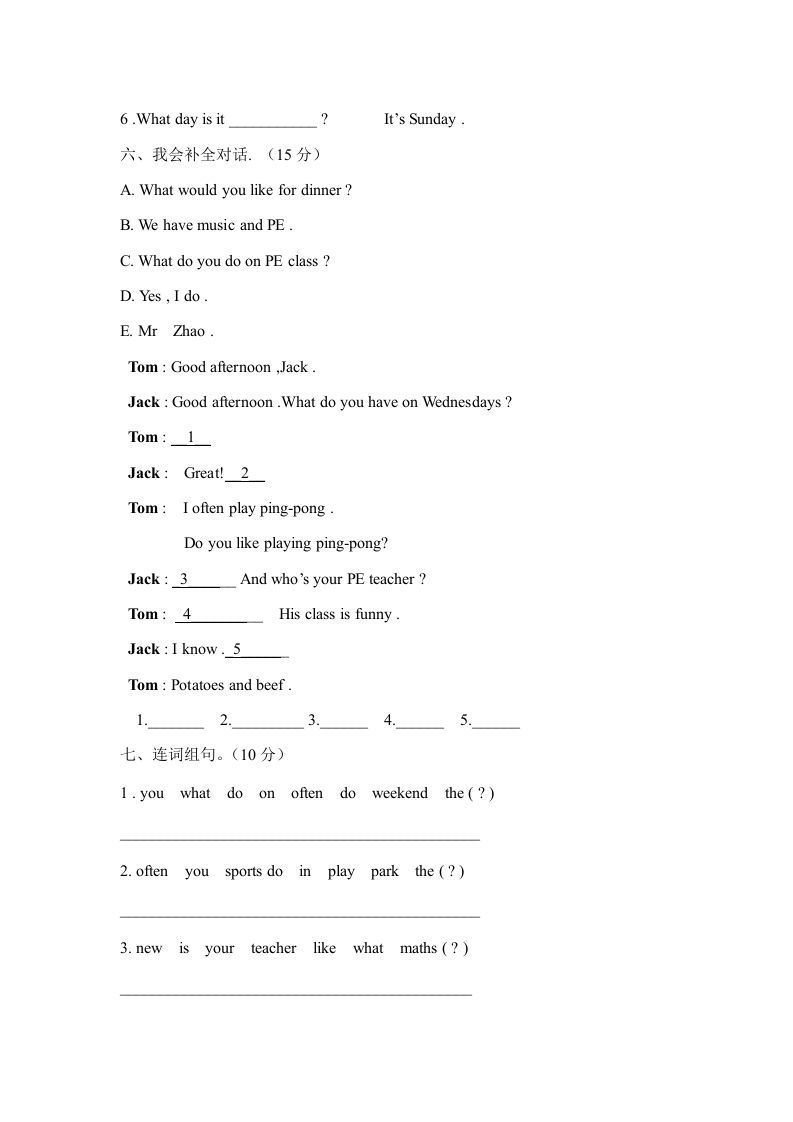 图片[3]_五年级英语上册期中测试卷2（人教版PEP）_练习题|试卷|知识点|复习提纲